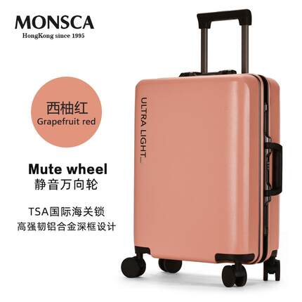MONSCA摩斯卡行李箱20寸登机新款男女学生拉杆箱24寸大容量旅行箱