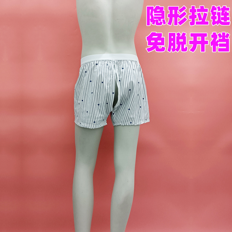 男士免脱开裆短裤隐形拉链前后开档裤阿罗裤内裤平角裤镂空家居裤