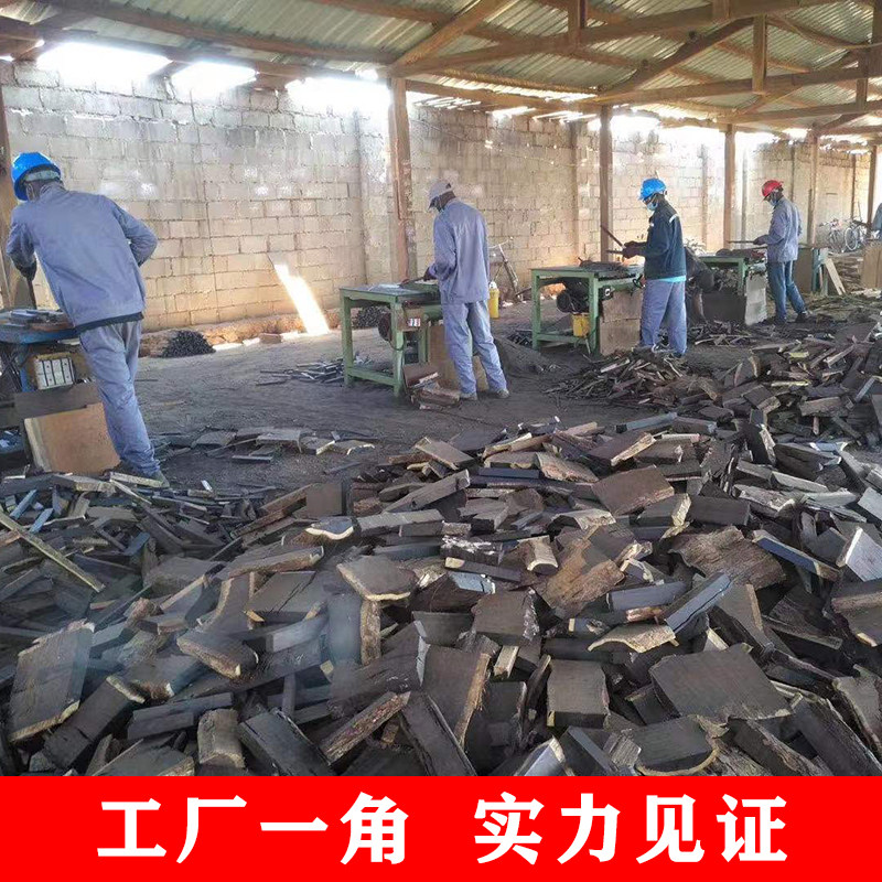 紫光檀黑檀原木料雕刻手把件弹弓料刀柄贴片唢呐料定制尺寸专用