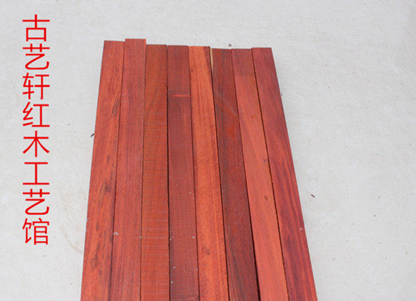 科檀木料原珠子佛珠料diy料红木料雕刻刀柄料非洲小叶紫檀木料