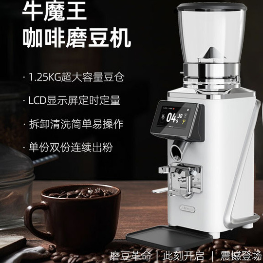 ALLROUND磨豆机大功率