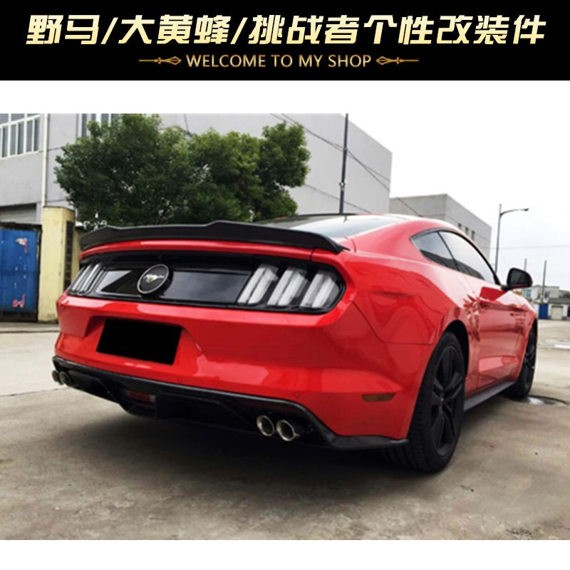 15至23款款野马改装碳纤维小尾翼 定风翼 碳纤维后扰流 GT350