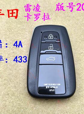 适用新款丰田卡罗拉雷凌智能遥控钥匙版号2000的智能卡钥匙