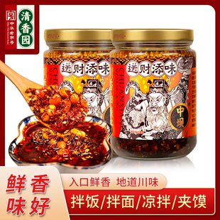 中坝香辣红油辣子180g*2瓶辣椒油四川家用下饭辣椒酱凉拌菜调料