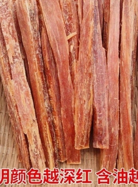 松明子松光引火生火家用松油野外生火松树松明子引火条松明子原木