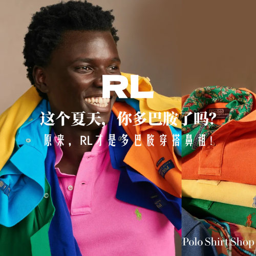 【夏季多巴胺】15074户外运动男女POLO翻领