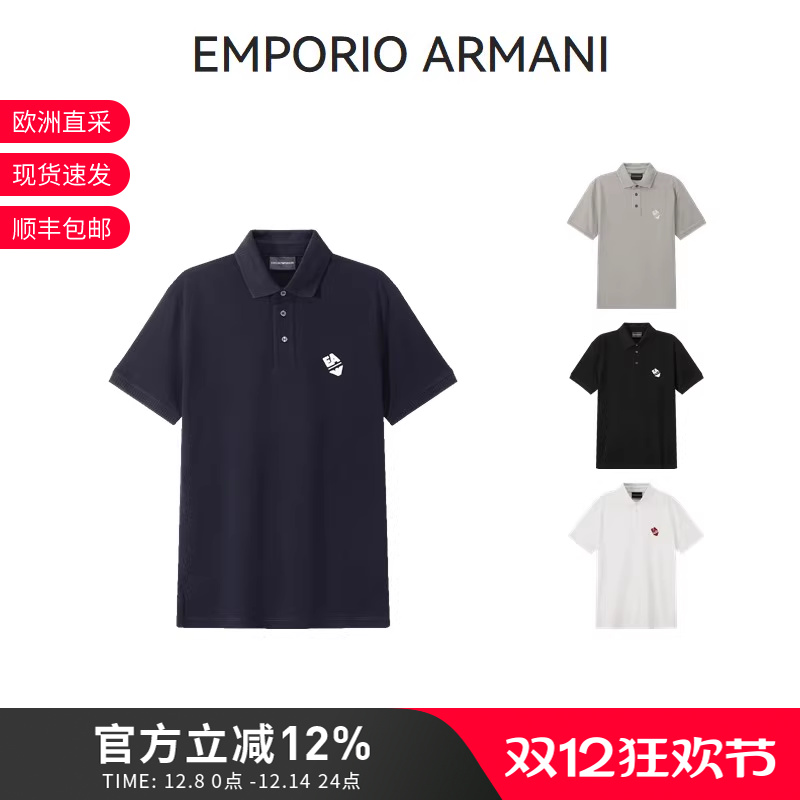 阿玛尼EA短袖小鹰标刺绣POLO衫