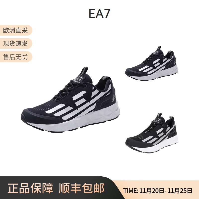 EA7阿玛尼男女同款织物运动鞋