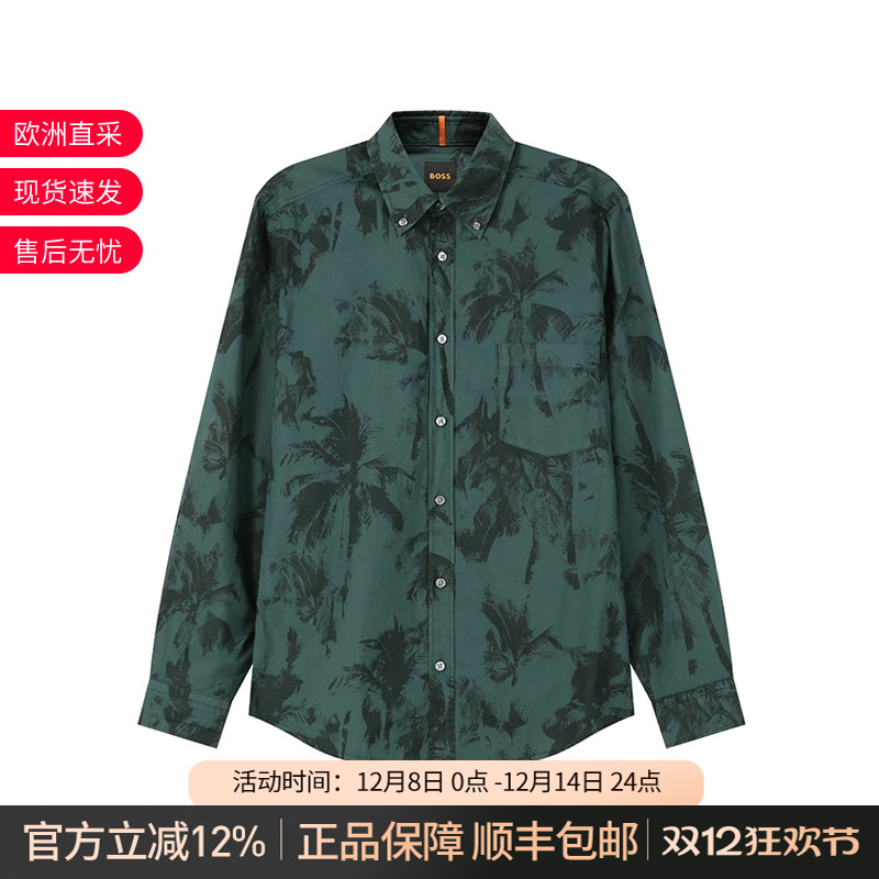 HugoBoss棉质休闲长袖衬衫