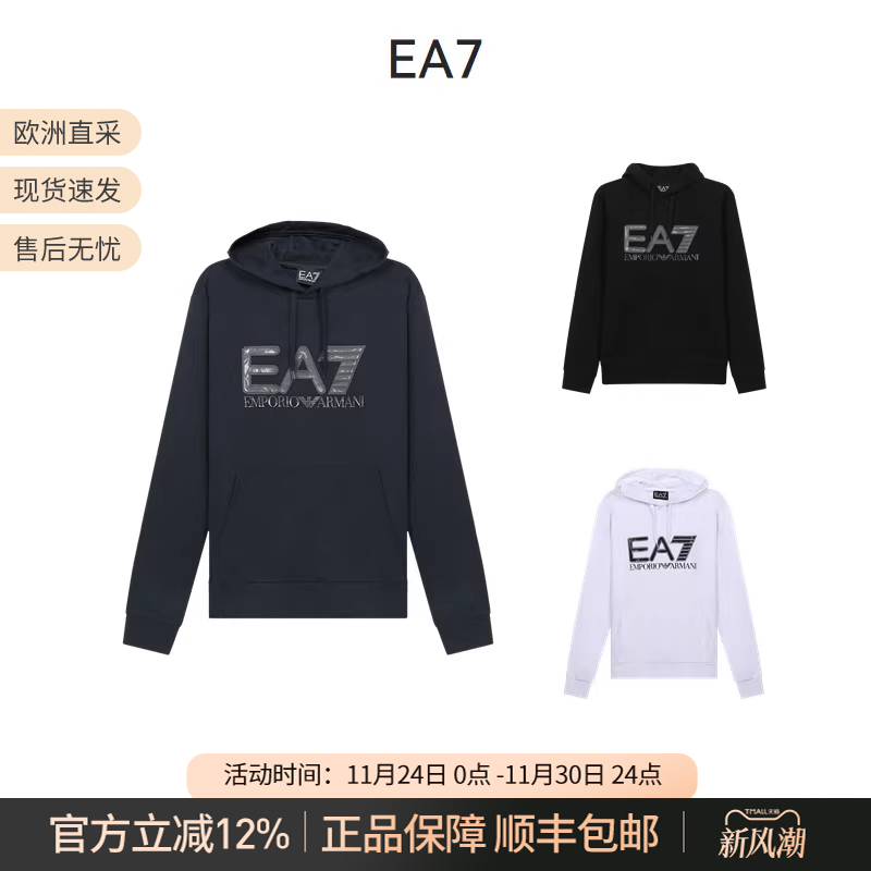 ARMANI EA7阿玛尼 男士棉质连帽男装卫衣运动衫 6KPM62 PJ05Z