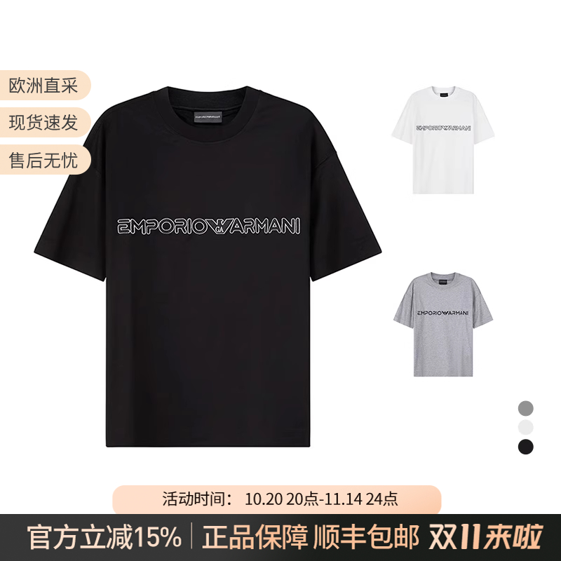 EMPORIOARMANI男士短袖T恤