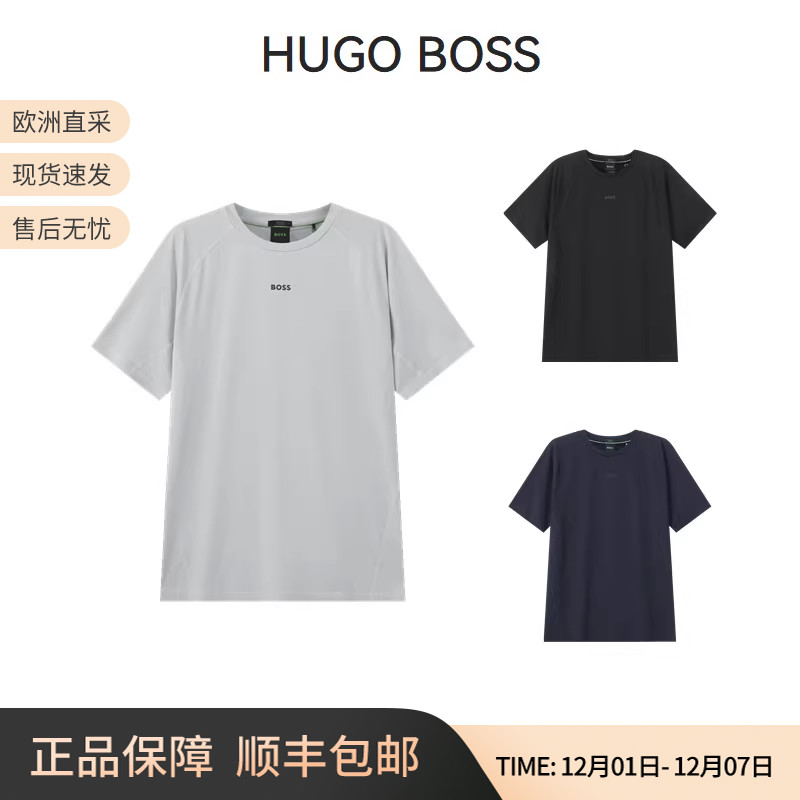 HugoBoss圆领短袖T恤