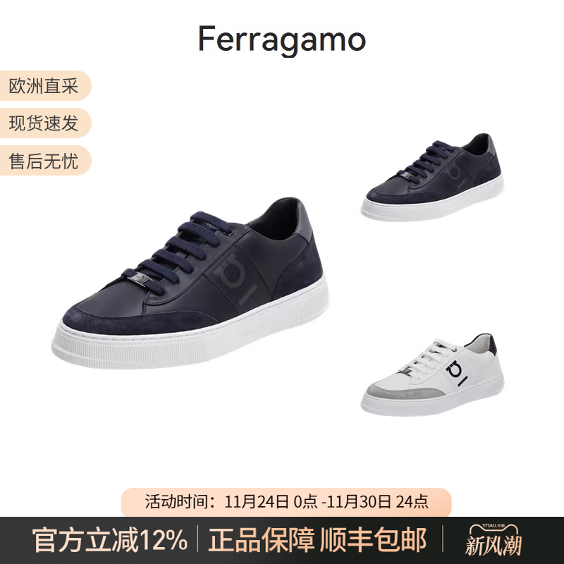 菲拉格慕休闲运动鞋板鞋