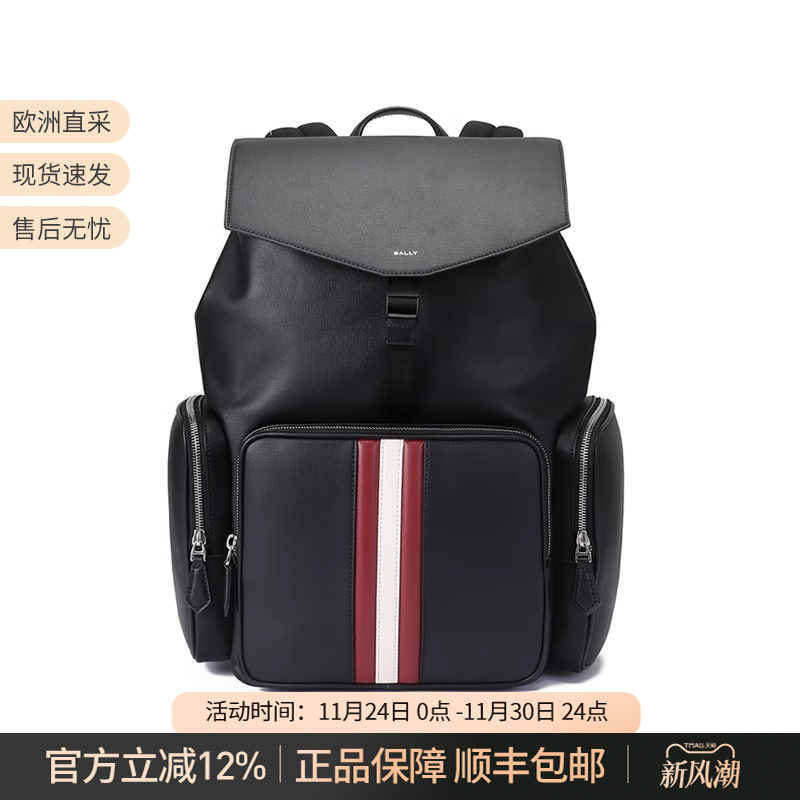 巴利BALLY手提双肩包背包电脑包