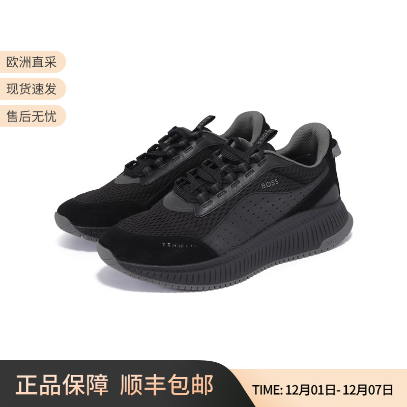 雨果博斯男士厚底运动休闲鞋