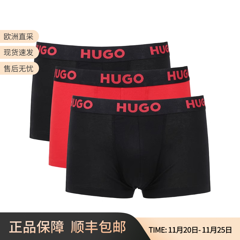 BOSS腰带低腰平角内裤三件套