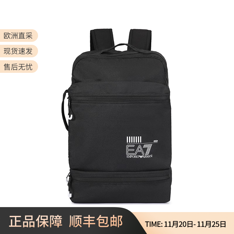 EA7阿玛尼中性款手提双肩包背包