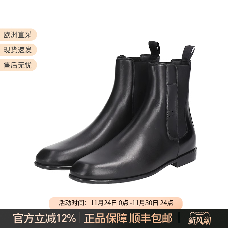 Ferragamo男士切尔西靴子短靴