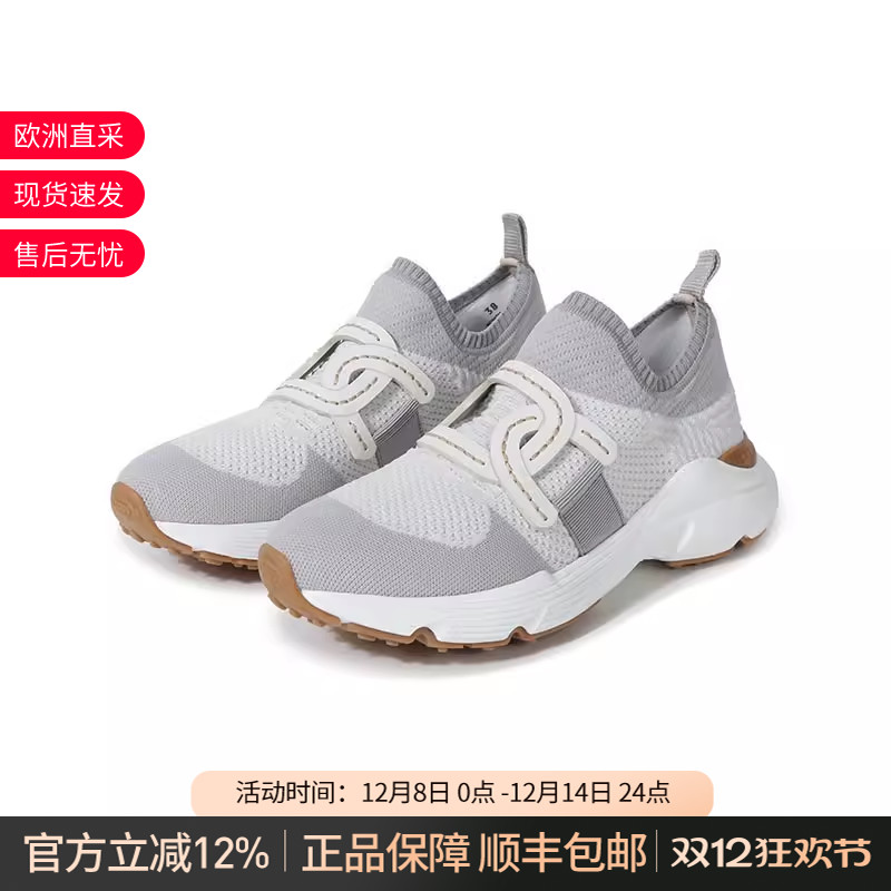 托德斯TOD'S厚底运动休闲鞋