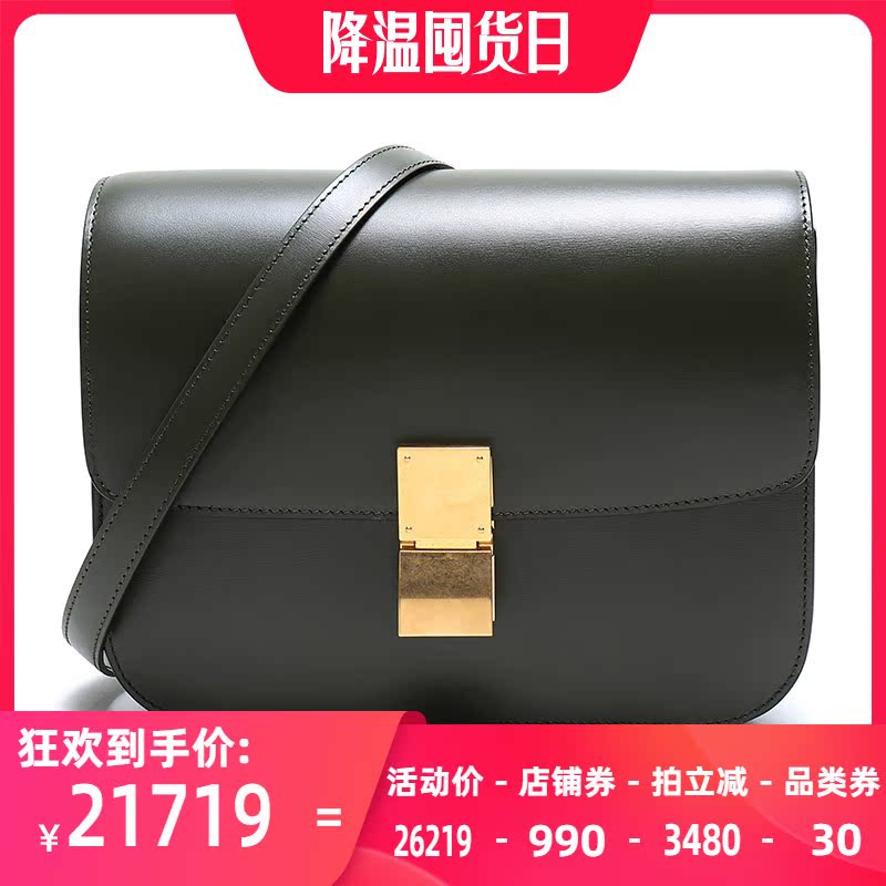 CELINE赛琳/思琳 女士CLASSIC中号BOX豆腐包单肩斜挎包 189173DLS