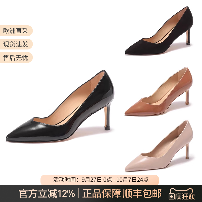 StuartWeitzman女士高跟鞋简约