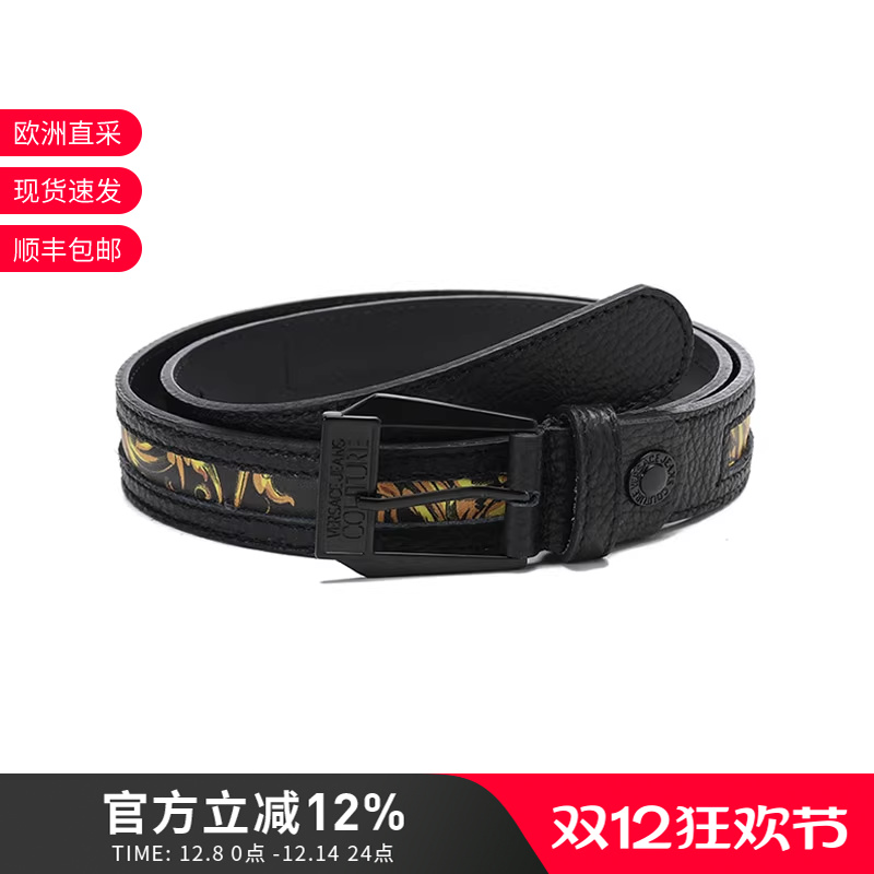 针扣范思哲男士可裁剪休闲