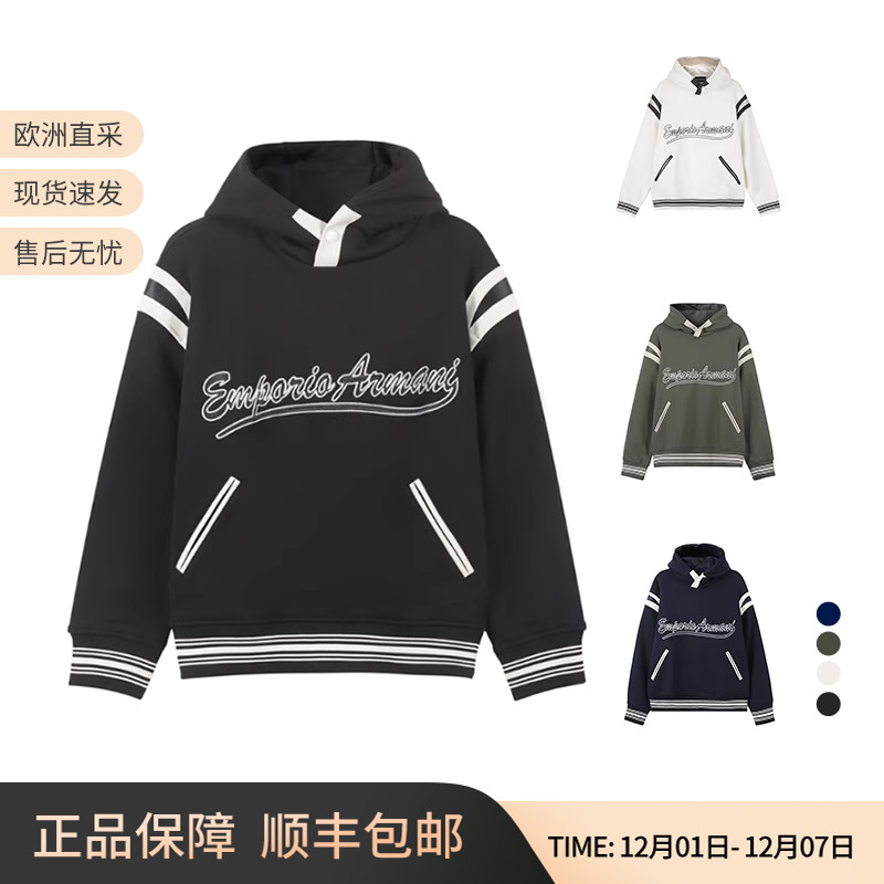 阿玛尼春秋款卫衣LOGO刺绣