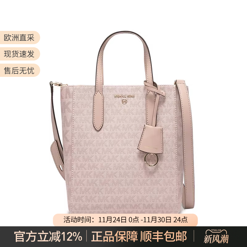MICHAELKORS托特包购物袋