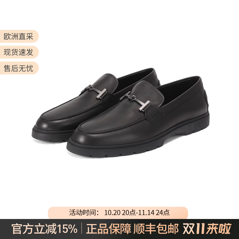 托德斯豆豆鞋休闲皮鞋单鞋