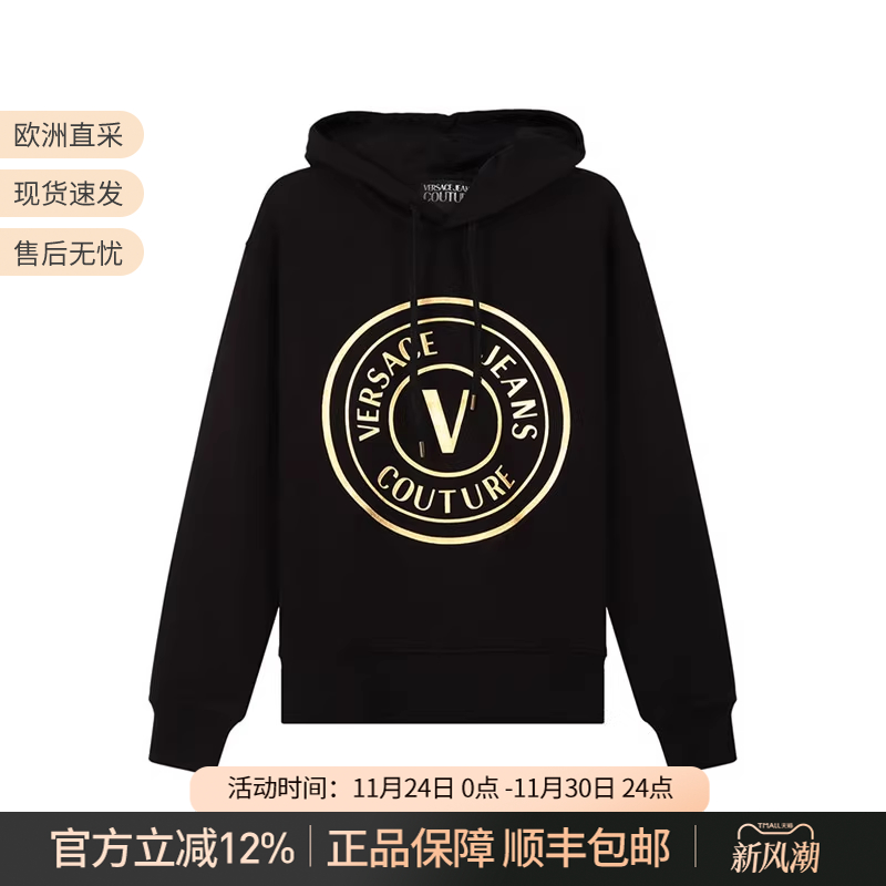 Versace男士连帽卫衣运动衫