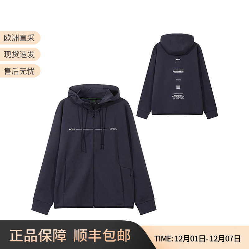 BOSS宽松版连帽拉链卫衣开衫外套