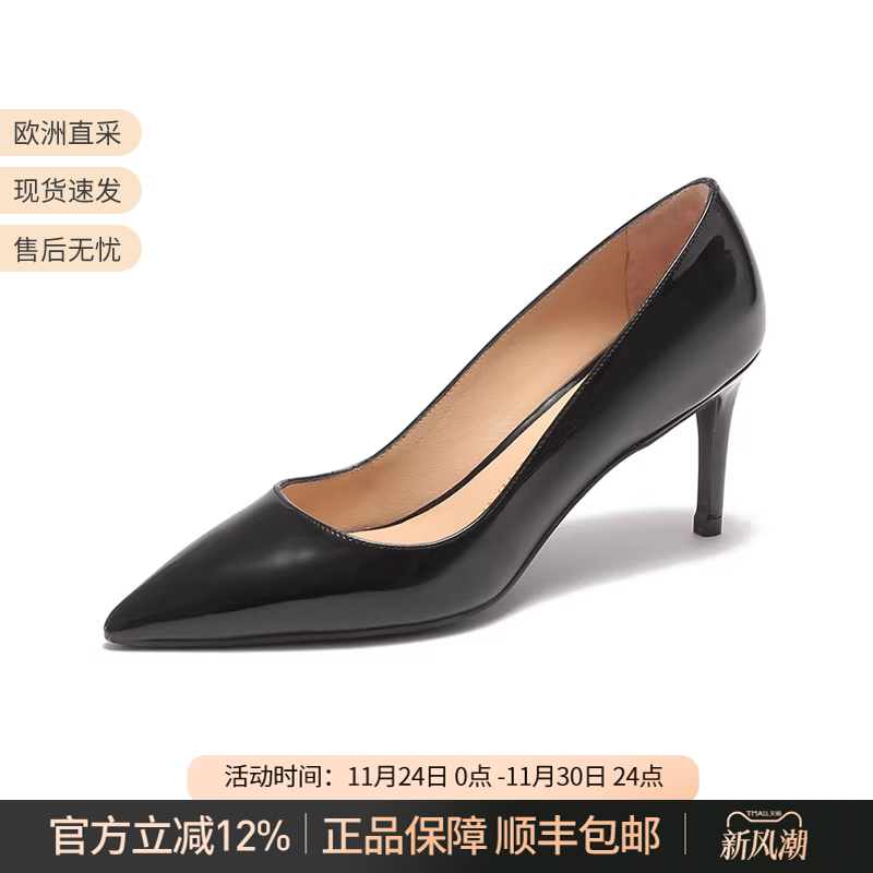 StuartWeitzman女士高跟鞋浅口