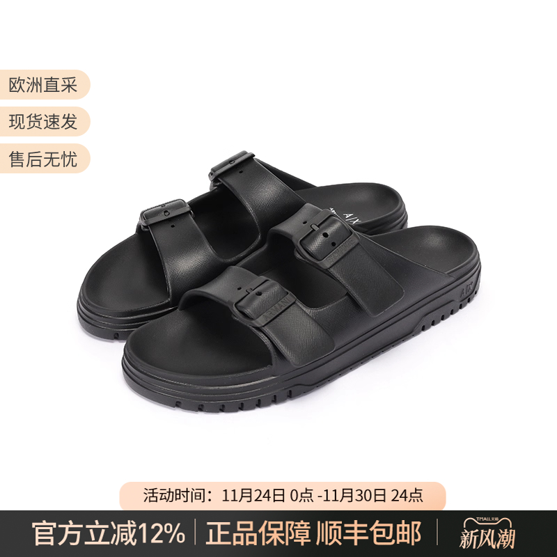 AX阿玛尼休闲拖鞋凉拖沙滩凉鞋