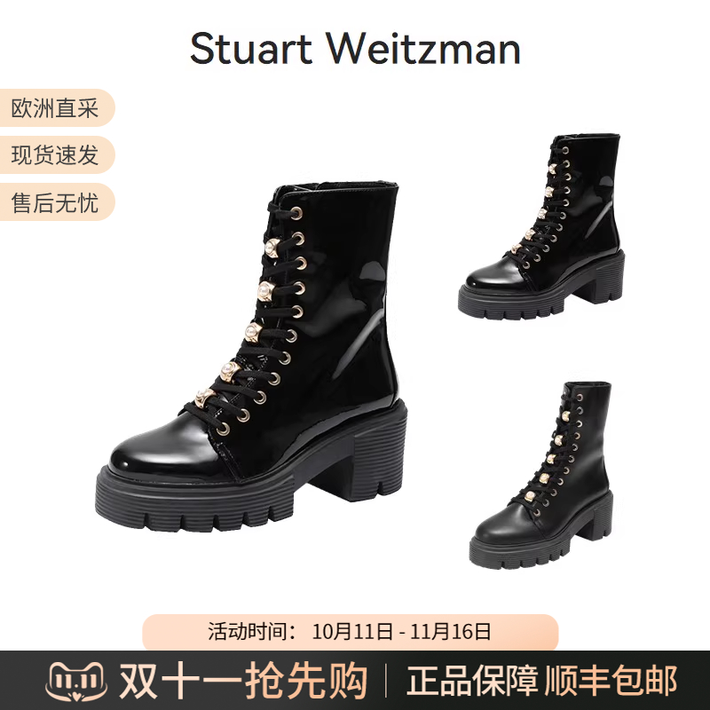 思缇韦曼SW高跟靴子马丁靴