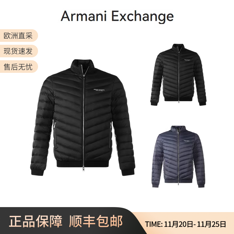 Armani男士羽绒服立领