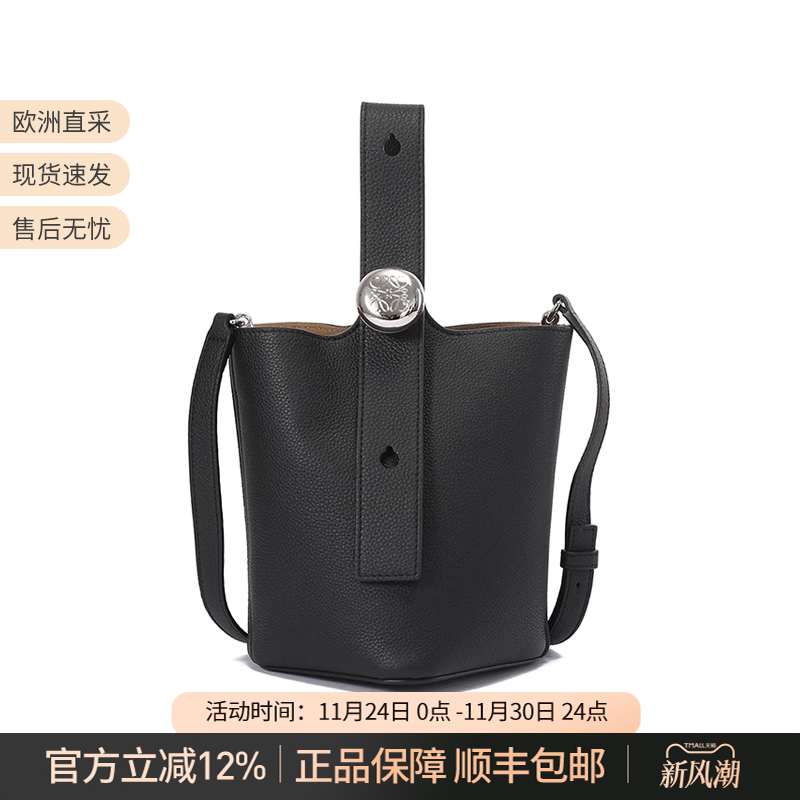 罗意威女包迷你手提单肩斜挎包