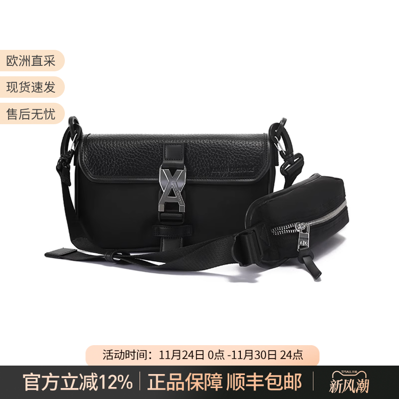 AX阿玛尼单肩斜挎包带小包