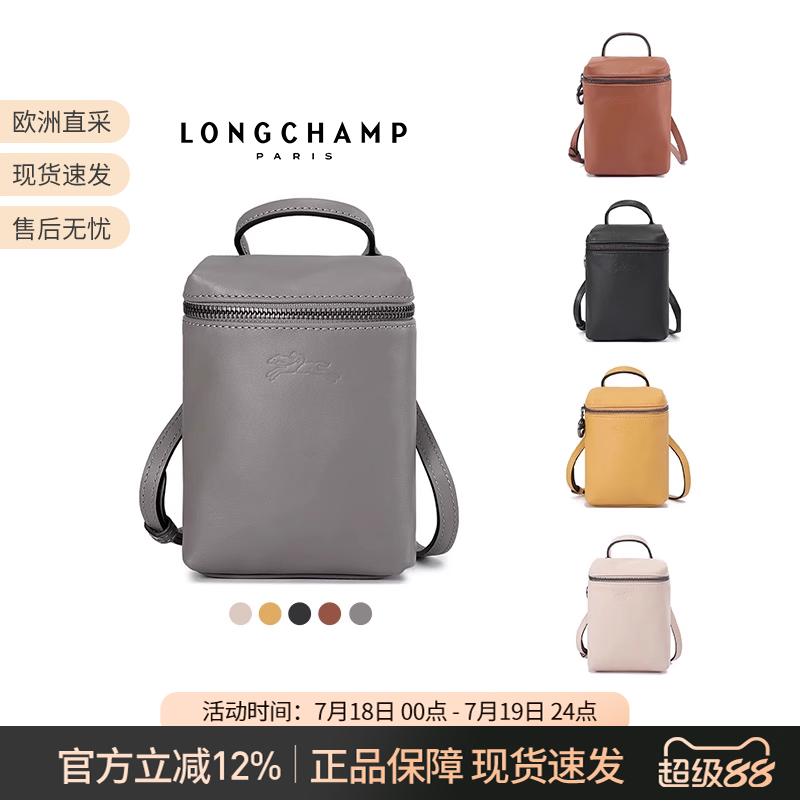 珑骧迷你手机包手提单肩斜挎包