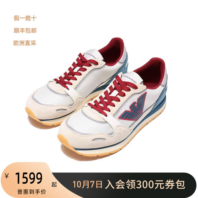 阿玛尼EMPORIO ARMANI春夏新品男休闲撞色鹰标运动鞋X4X537 XN730怎么样,好用不?