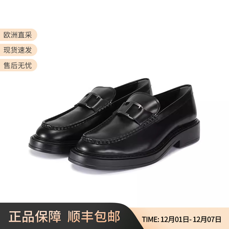 TOD'S厚底乐福鞋皮鞋单鞋