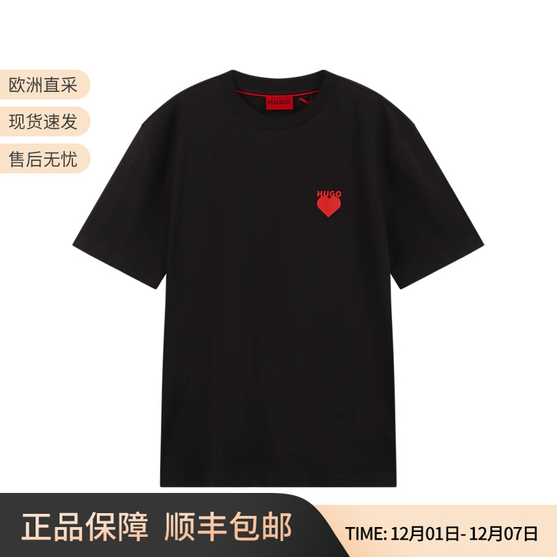 HugoBoss雨果博斯圆领短袖T恤