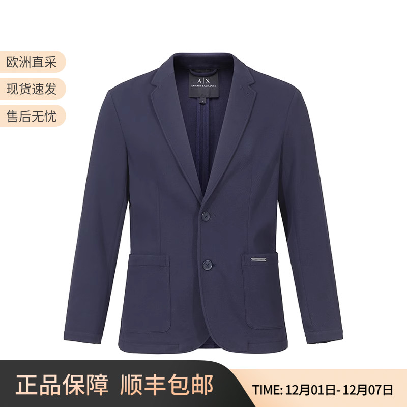 AX阿玛尼男士休闲西服西装外套