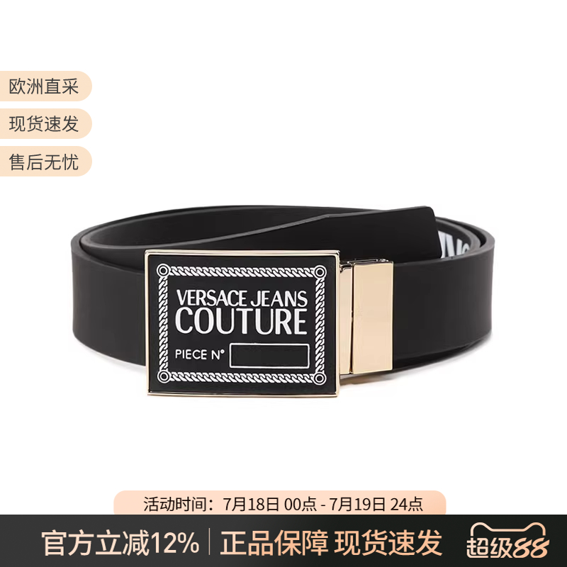 范思哲男士PU/皮革皮带腰带