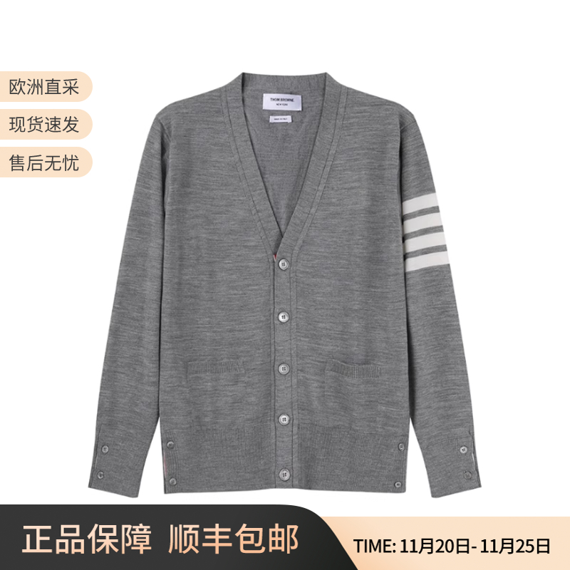 THOMBROWNE针织衫羊毛衫开衫