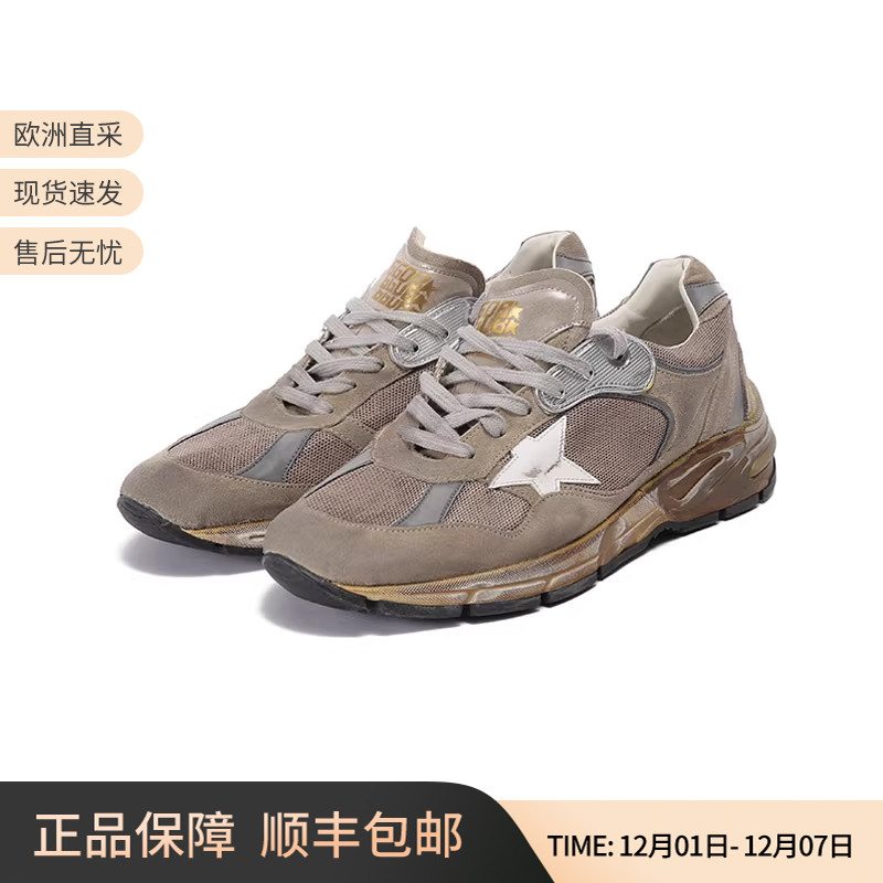 黄金鹅脏脏鞋厚底运动鞋老爹鞋