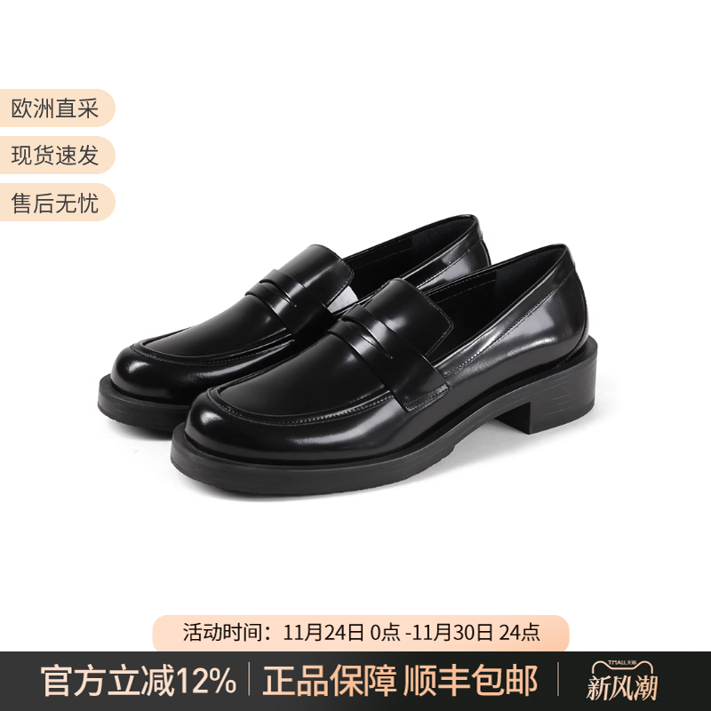 思缇韦曼SW厚底乐福鞋皮鞋单鞋