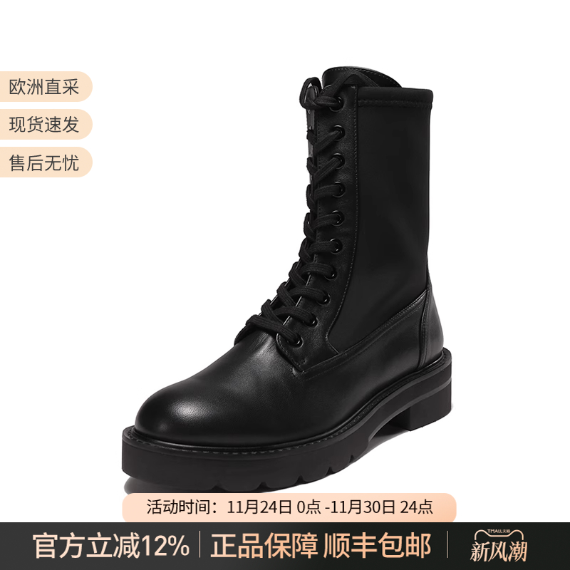 斯图尔特·韦茨曼短靴马丁靴