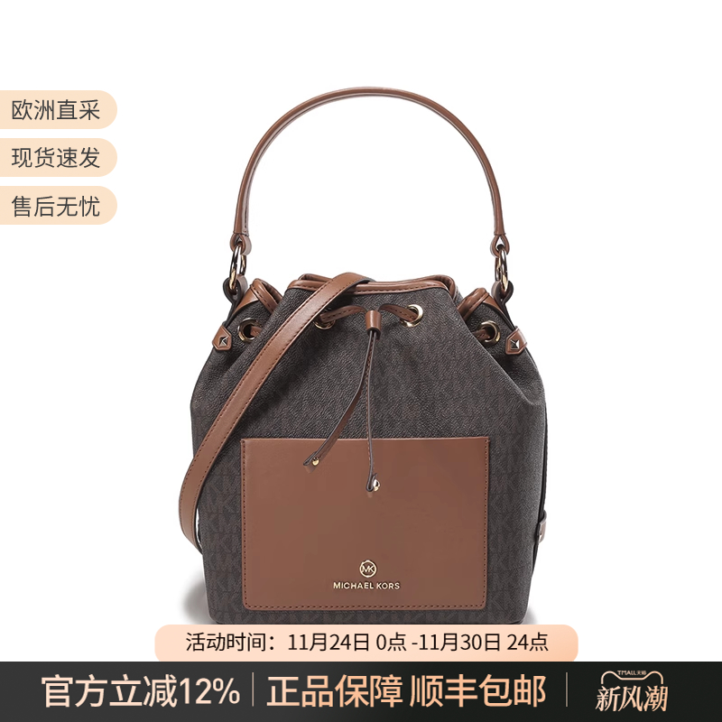 MichaelKors手提单肩斜挎包