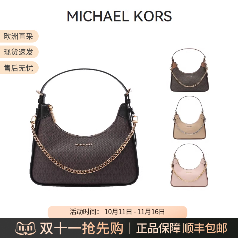 MK女包 Wilma系列中号手提单肩包腋下包半月包链条包32R3G3WN6B