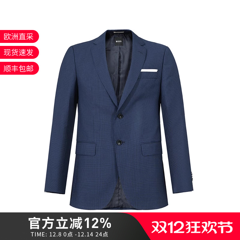 BOSS修身两粒单排扣西服外套